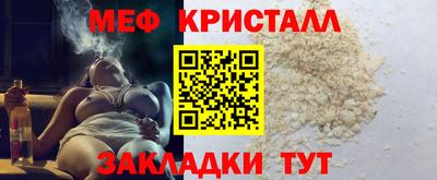 каннабис Шебекино
