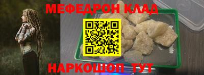 каннабис Шебекино
