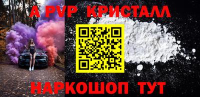 каннабис Шебекино