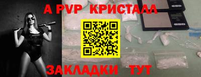гашиш Шелехов