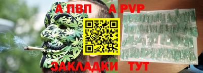 гашиш Шелехов