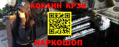 бутират Шахты