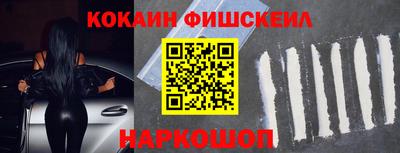 бутират Шахты
