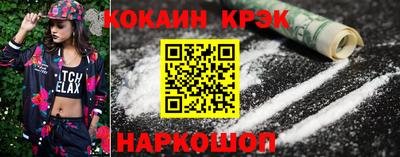 гашиш Шелехов