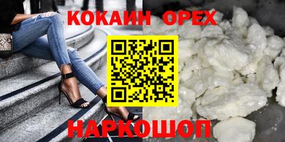 бутират Шахты