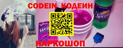 гашиш Шелехов