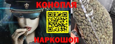 гашиш Шелехов
