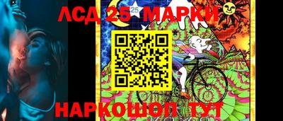 каннабис Шебекино