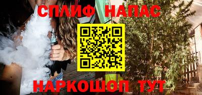 бутират Шахты