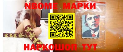 гашиш Шелехов