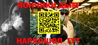 каннабис Шебекино