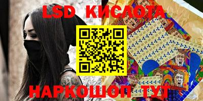 гашиш Шелехов