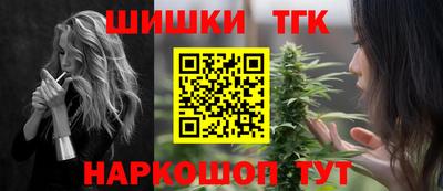 бутират Шахты