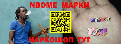 бутират Шахты