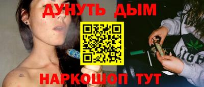 гашиш Шелехов