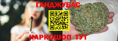бутират Шахты