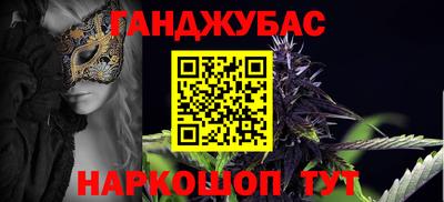 каннабис Шебекино