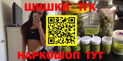 каннабис Шебекино
