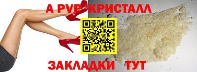каннабис Шебекино