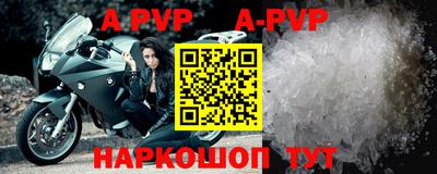 бутират Шахты