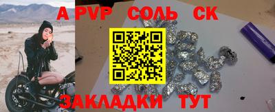 каннабис Шебекино
