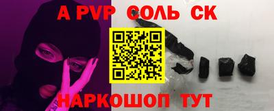 гашиш Шелехов