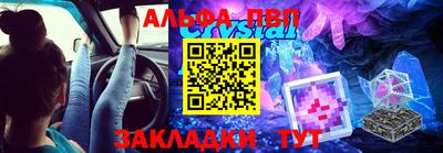 гашиш Шелехов