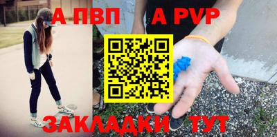бутират Шахты