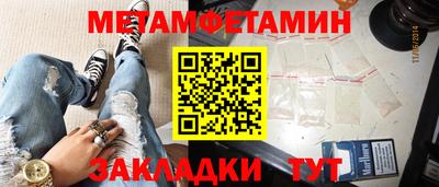 бутират Шахты