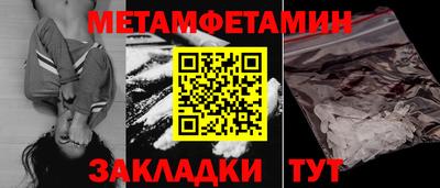каннабис Шебекино