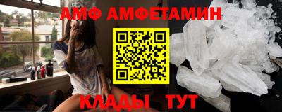 бутират Шахты