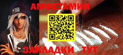 бутират Шахты