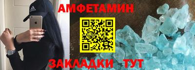 каннабис Шебекино
