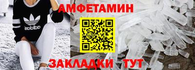 каннабис Шебекино