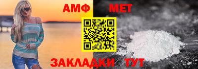 каннабис Шебекино