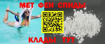 гашиш Шелехов