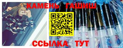 каннабис Шебекино