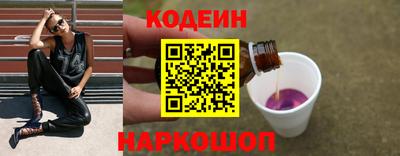 бутират Шахты