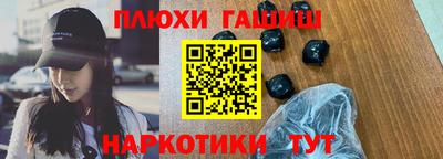 бутират Шахты