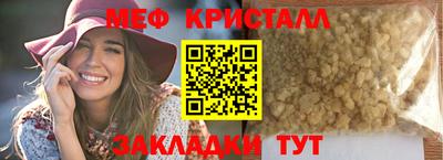 бутират Шахты