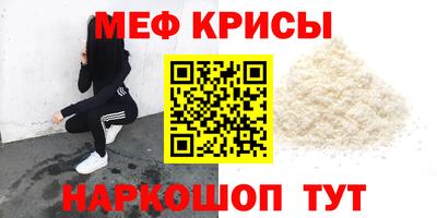 бутират Шахты
