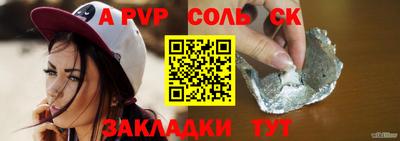 гашиш Шелехов