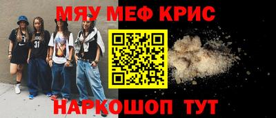 каннабис Шебекино