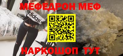 каннабис Шебекино