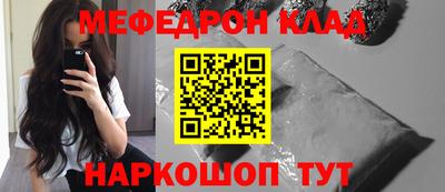 гашиш Шелехов