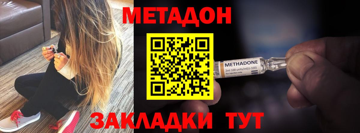 hydra сайт  Вход с VPN  Гусь-Хрустальный  Метадон мёд 