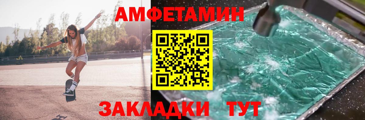 Гусь-Хрустальный  Метамфетамин Декстрометамфетамин 99.9%  Метамфетамин Декстрометамфетамин 99.9%  Вход с VPN 