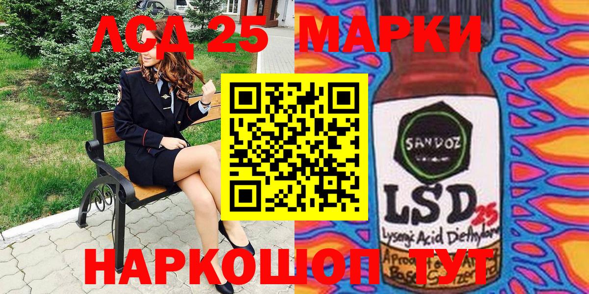Гусь-Хрустальный  Наркотические марки  Вход с VPN  Наркотические марки 1,8мг 