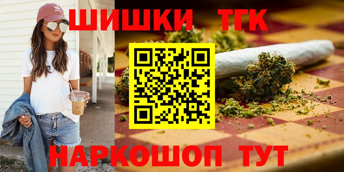 Конопля THC 21%  Шишки марихуана план  Гусь-Хрустальный  Вход с VPN  Конопля OG Kush 